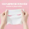 Toallas Gruesas para Lavar la Cara, Doble Uso Seco y Húmedo, Toallas Absorbentes y Suaves, Toallas de Limpieza Especiales Extraíbles, Toallas Desechables para Lavar la Cara para el Hogar
