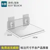 Estante Acrílico Transparente para Montar en Pared sin Taladro para Almacenamiento en el Baño