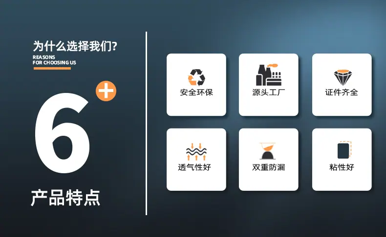 水刺布加圈加膜_02