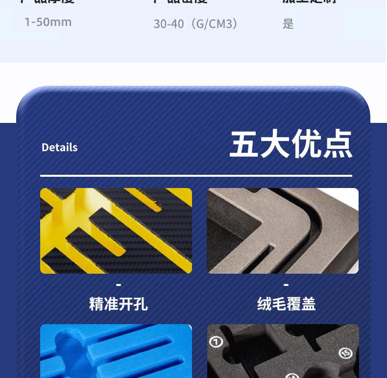 彩色eva泡棉最终版本_01_04