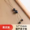 Novo produto no Xiaohongshu em estoque: acessórios para corrente de celular, presentes para mulheres, contas de incenso tradicionais naturais, acessórios, pingentes de bolsa de folha para homens