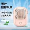 Ventilador Eléctrico para Teléfono Móvil Regalo Carga USB Portátil Soporte de Escritorio Pequeño Ventilador de Mano al por Mayor Puesto Callejero Portátil