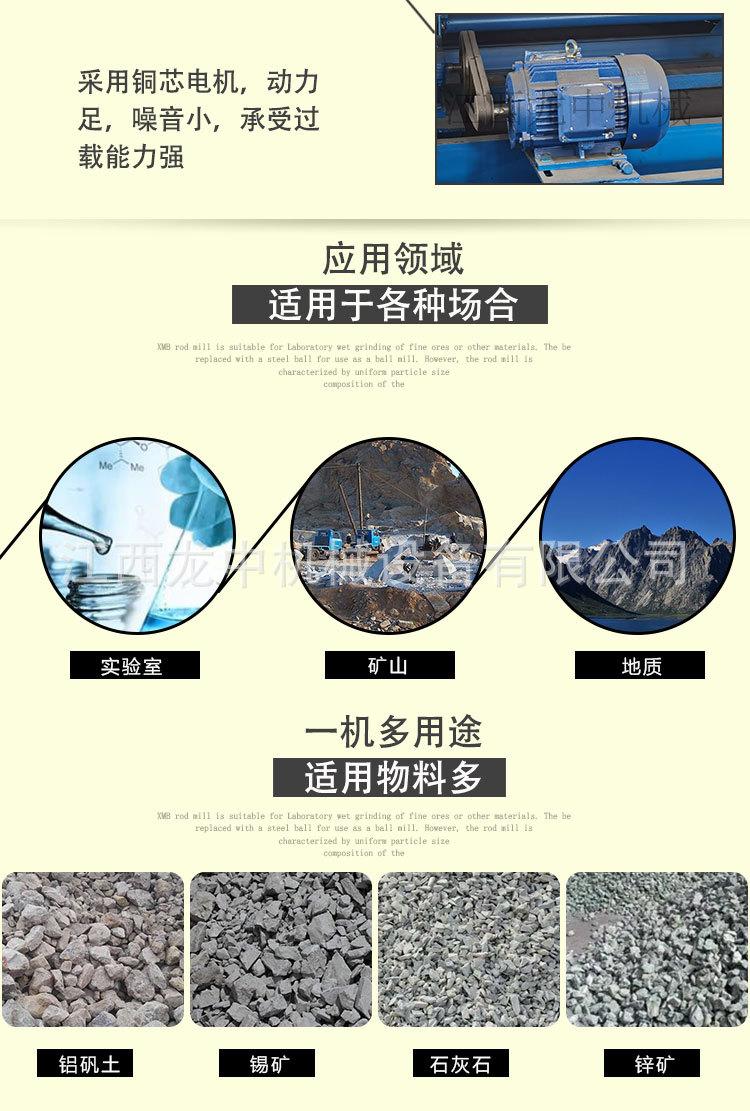 鼓动溜槽 (5).jpg