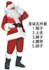 2025 Spot Amazon Comercio Exterior Transfronterizo Ropa de Papá Noel Ropa Navideña Engrosada Ropa de Terciopelo Dorado
