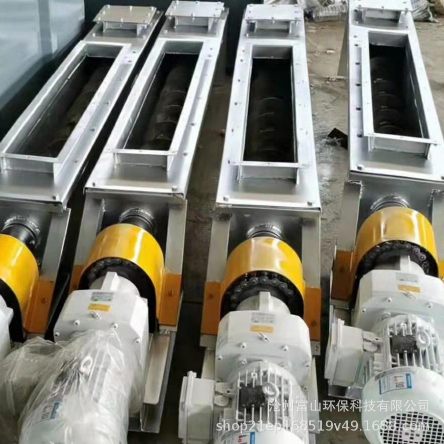 无轴输送机 (3).jpg