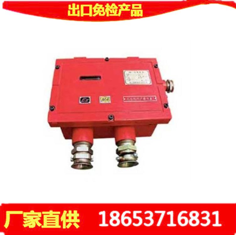 煤矿用断电控制器