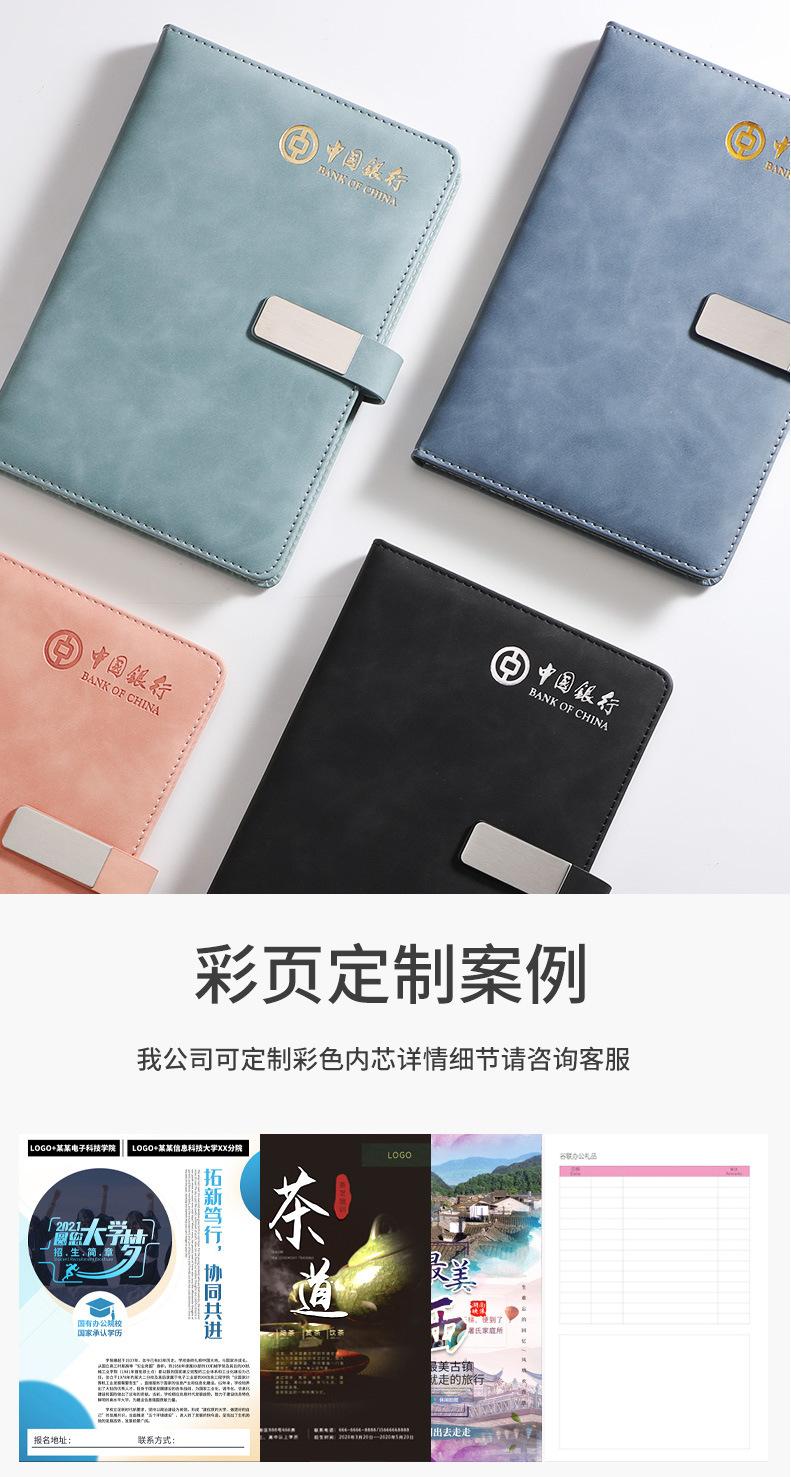 A5笔记本本子定制可印logo2022年新款商务办公工作会议