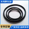 Anel de Vedação Preto de Silicone para Fabricante Anel O de Água Anel de Borracha Vedação Anel de Borracha Anel O de Silicone