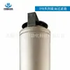Filtro de Succión de Aceite TFB-70*10,tfb-70*20,tfb-70*30,tfb-70*80