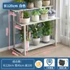 Estante de Flores para Balcón de Acero Inoxidable de Pie Multicapa para Suculentas Estante de Almacenamiento para Sala de Estar Escalonado Decorativo para Exteriores Estante para Macetas
