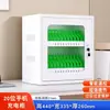 Gabinete de carga centralizada para teléfono móvil y tableta con interfaz USB, Tipo-C, pulsera, VR, tarjeta de posicionamiento, carga de iPad, carga rápida de 5V