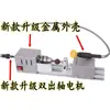 Torno para máquina-ferramenta marcenaria torno doméstico pequeno torno de contas pequeno processamento mini carro de brincar cultural pulseira de contas de Buda diy