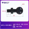 Braçadeira de bicicleta com cabeça de bola de 17/25mm Suporte de expansão para motocicleta mountain bike Adaptador de cabeça de bola Acessório pode ser equipado com parafusos