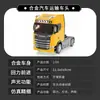 Tractor simulado semirremolque transportador de doble piso contenedor de aleación modelo de camión de coche con sonido y luz juguetes para niños