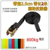 Tensor de cincha de trinquete sin fin para sujeción de carga de 2,5" negro 1"x20' del fabricante transfronterizo personalizado