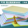 Set de Iniciación para Sellos de Goma, Materiales para Tallado de Bloques de Goma, Placa de Goma Hecha a Mano, Sello Desmontable Sandwich de Tres Capas Sello de Goma