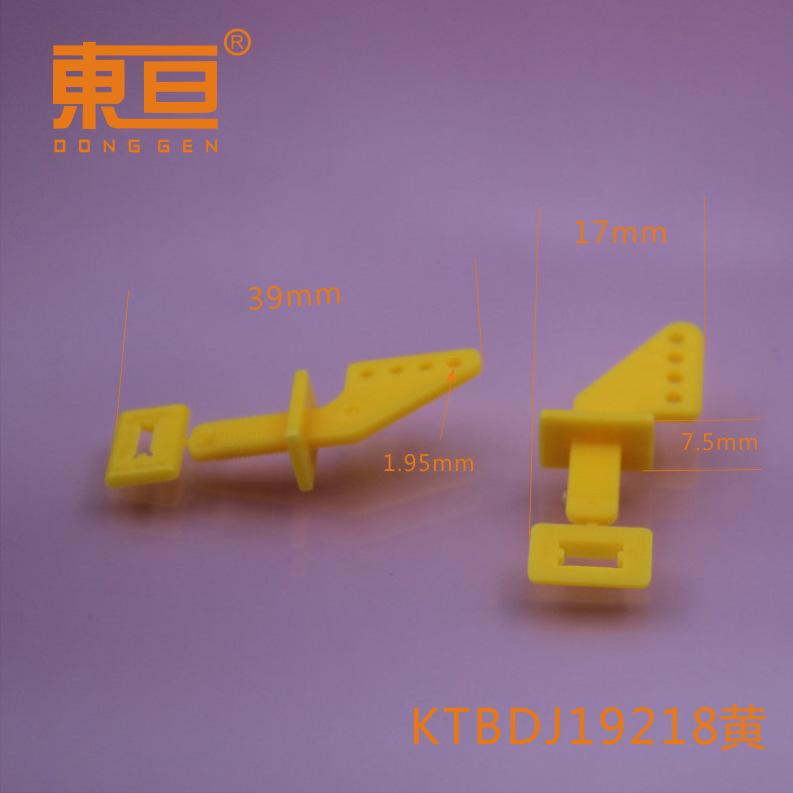 KTBDJ19218黄0.png