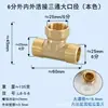 Codo de Unión de Cobre Espesorado en T de 6 Puntas a 4 Puntas Reductor para Tubería con Tres Roscas Internas para Distribución de Agua