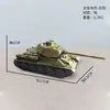 Ornamento de Modelo de Tanque T34 de Liga Simulada Acessórios para Casa Brinquedos Infantis Tanque Esteira Militar Decoração de Mesa