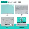 Aplicable a Película Protectora para Carcasa ASUS Tianxuan 5Pro Pegatina Tianxuan 4/3/2 Película para Computadora FX607J Portátil FA507