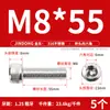 Tornillos de Acero Inoxidable 316 de Cabeza Hexagonal Allen, Tornillos Extendidos, Tornillos de Cabeza Cilíndrica, Pernos de Cabeza Cóncava M4M8M10M12M16