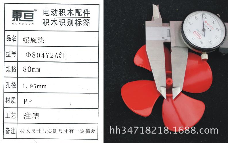 Φ804Y2A红