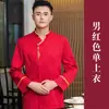 Ropa de trabajo para camarero de restaurante de catering para olla caliente para mujer de manga larga para hotel otoño e invierno traje uniforme para restaurante chino casa de té