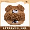 Gemeng Borla de Felpa Suave Little Bear para Aplicar Maquillaje, Borla Acolchada No Absorbente para Rubor y Polvo, Transfronteriza