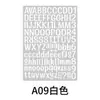 Pegatinas de letras Transfronterizas coloridas Combinación de letras y números en inglés Pegatinas DIY para vasos de agua y decoración de computadora Pegatinas impermeables