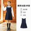 Conjunto de uniforme escolar para niños y niñas, uniforme de clase estilo preppy, uniforme de jardín de infantes, atuendo para coro y anfitrión de la temporada de graduación infantil