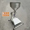 Embudo de Calibre Extra Grande con Interruptor de Control, Soporte de Tolva para Llenado de Líquidos/Pastas, Dispensación Cuantitativa de Salsa de Chile