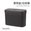Cubo de almacenamiento colgante lateral para puerta de coche con tapa, bolsa de almacenamiento, caja de almacenamiento multifuncional para respaldo de asiento de coche, bote de basura para coche