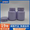 Fabricantes de Cangzhou, botella para el cuidado de la salud con tapa desgarrable de 80 ml, tapa abatible, botella de plástico pequeña de 80 cc, envase para tabletas de calcio y dulces.