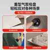 Bomba de Aire de Vacío con Ventosa para Azulejos y Vidrio, Potente Herramienta de Elevación para Fijar Paneles Grandes, Herramienta de Alta Resistencia para Fijar Lajas de Roca