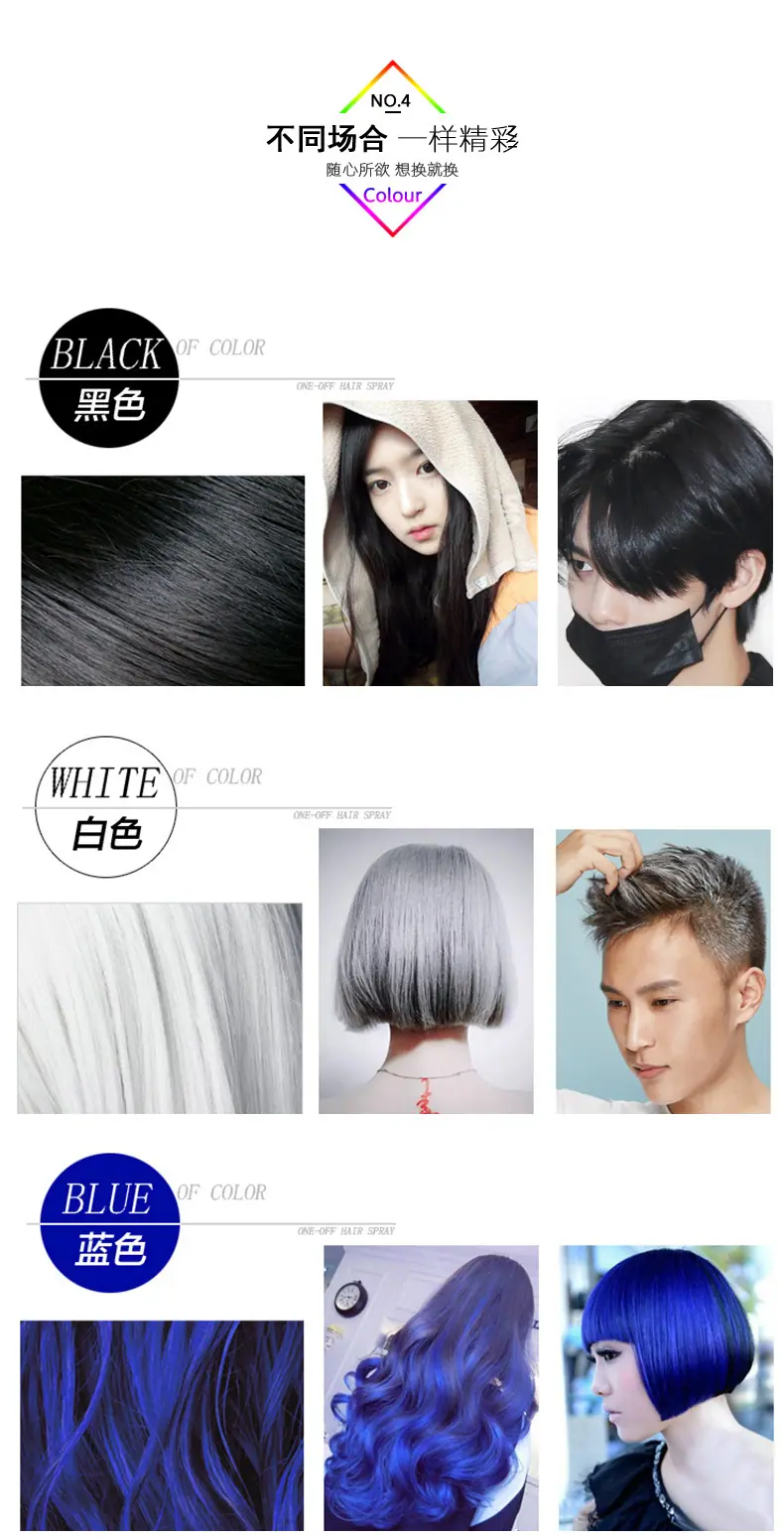 VG彩喷详情_06