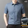 Camisa de Verano para Hombre 2026 de Alto Nivel con Textura a Cuadros de Fibra de Bambú Microelástica Resistente a las Arrugas Simple para Negocios Ropa de Papá Manga Corta