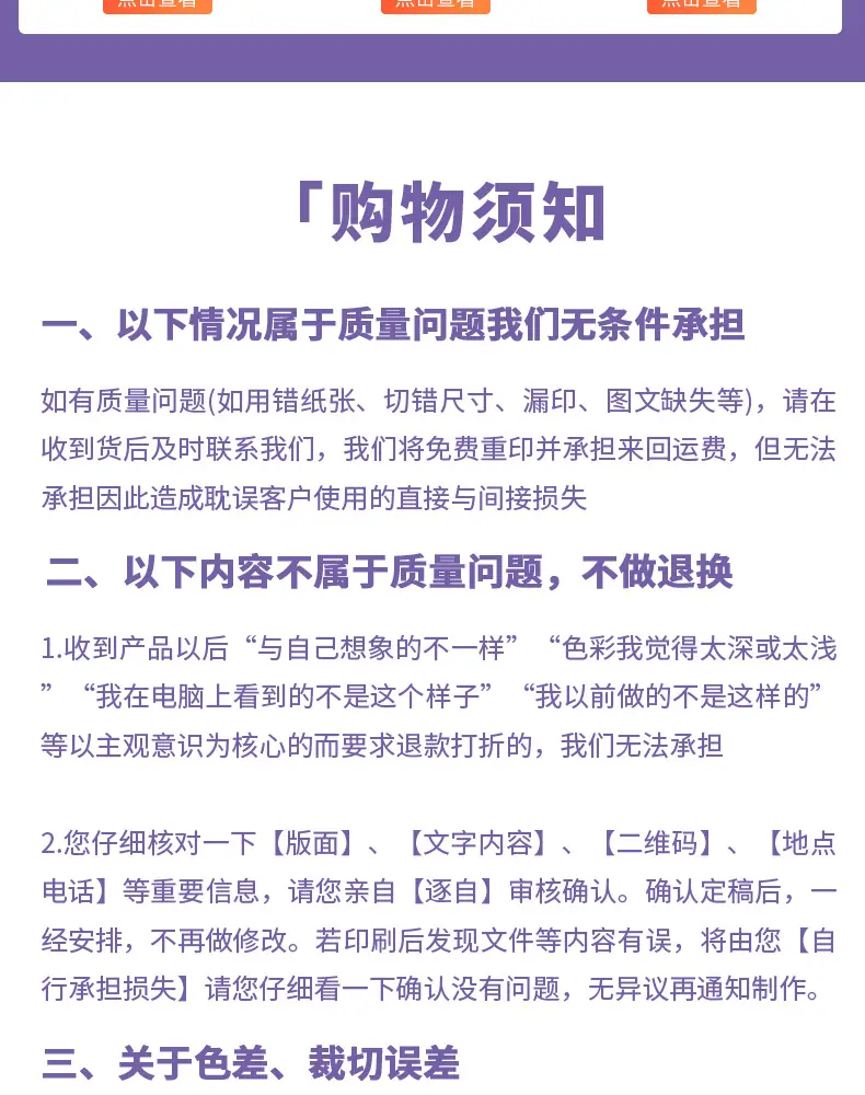 详情图片_13.jpg