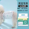 Pañales para perros machos Pañales para perros Teddy perros pequeños Pantalones de seguridad para el período fisiológico de mascotas para perros Pañales