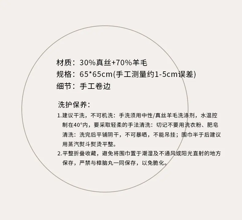 详情_12