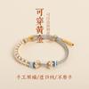 Pulsera Trenzada con Cuentas de Transferencia y Nudo Semiterminado de Flor de Durazno Dorado, Cuerda de Ocho Hilos Joyería de Regalo de Xiaohongshu