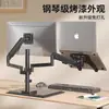 Base Robótica com Braço Pneumático para Monitor de Laptop, Suporte de Monitor de Computador Duplo Tela Um para Dois