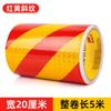 Cuadrícula de color cristal negro amarillo sarga película reflectante cinta de advertencia rojo y blanco 3-25 m pegatinas barandilla elevada pila