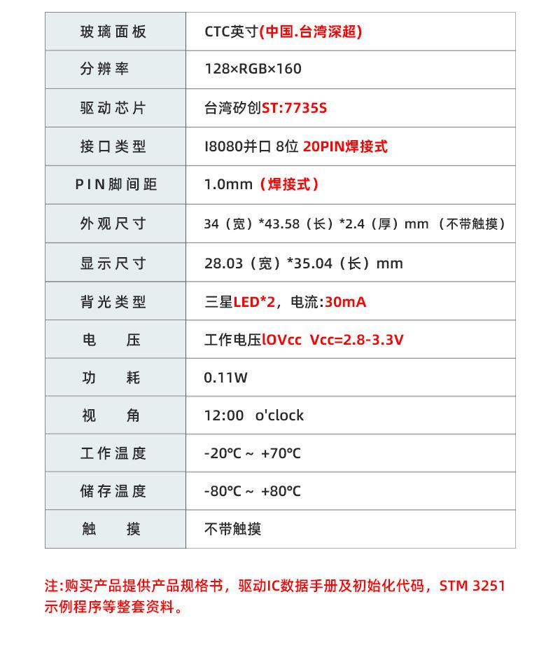 CL18BK109-20C（赵）_06