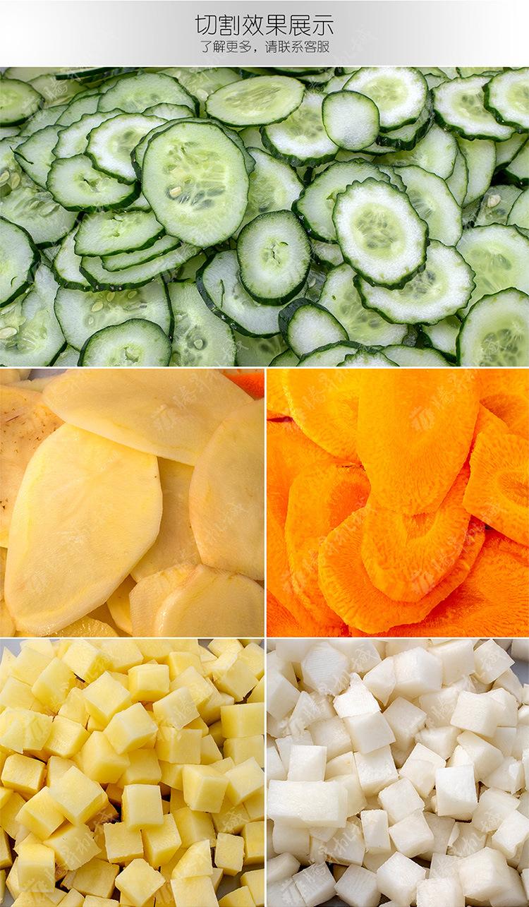 TS-Q118B-双头切菜机-详情页(750PX)_03.j