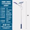 Farolas de 6m Farolas Solares Nueva Rural Led Poste Alto Farolas Fotovoltaicas Construcción Rural Farolas Solares