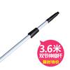 Herramienta de limpieza con varilla telescópica de aleación de aluminio Baiyun, raspador de vidrio, accesorios, raspador de aleación de aluminio, limpiador de vidrio, varilla de extensión