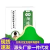 Atacado de Fábrica Nanjing Tong Ren Tang Mugwort Verde Dourado Patch para Vértebra Cervical Doméstico 12 Patches Dropshipping