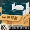 Papel toalha saco de papel caixa inteira atacado rolo de papel polpa de madeira papel higiênico acessível papel de lenço facial removível uma geração de cabelo