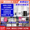Cola de Unha Personalizada com Pincel, Secagem Rápida, Não Precisa de Cabine UV/LED, Cola de Unha de Taiwan, Adesivo Forte e Duradouro para Pontas de Unha