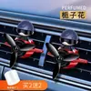 Porta perfume para coche con diamantes, Fragancia para ventilación de coche, Clip de perfume para ventilación de aire acondicionado Baixiangdao, Líquido de recarga de perfume